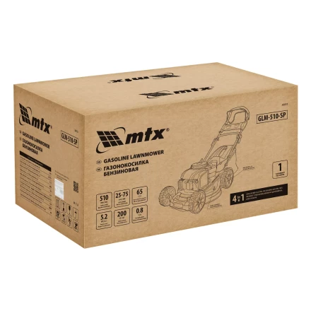 Газонокосилка бензиновая MTX GLM-510-SP, 200 см3, 51см, привод, 65л купить в Сургуте