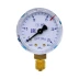 Манометр кислородный 25 мПа Оберон N5402 купить в Сургуте