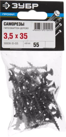 Саморезы фосфатированные с крупной резьбой, гипсокартон-дерево, ЗУБР 300036-35-035, PH2, 3,5 x 35 мм, 55 шт 300036-35-035 купить в Сургуте