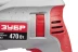 Перфоратор SDS-plus ЗП-470Э серия МАСТЕР купить в Сургуте