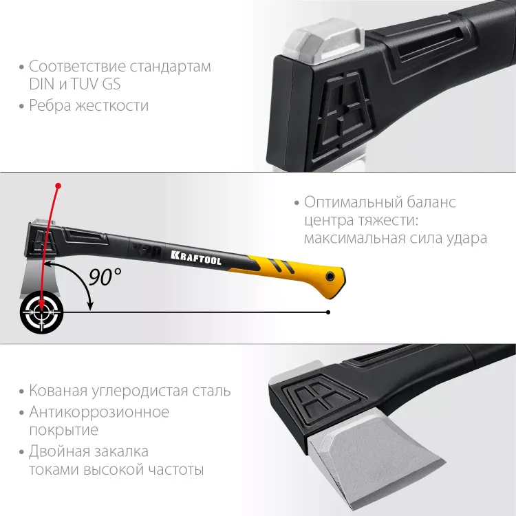 Топор финского типа X - серия 20660-20 купить в Сургуте