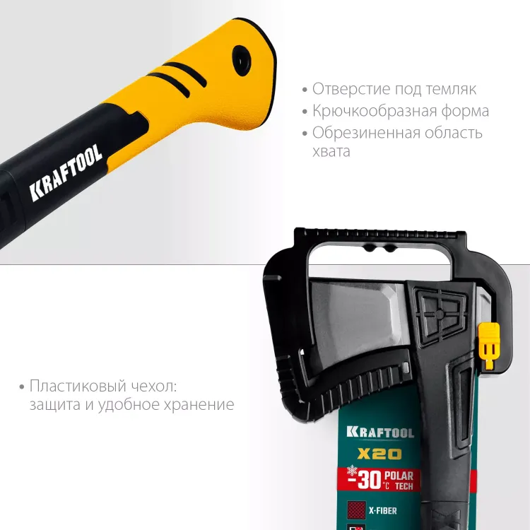 Топор финского типа X - серия 20660-20 купить в Сургуте