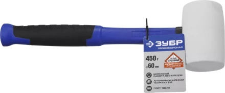 Киянка ЗУБР &quot;ПРОФЕССИОНАЛ&quot; резиновая белая, с фиберглассовой ручкой, 450г 20531-450_z02 купить в Сургуте