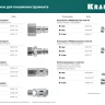 Переходники KRAFTOOL EXPERT QUALITAT для пневмоинструмента, резьба 1/4 06591-1/2 купить в Сургуте