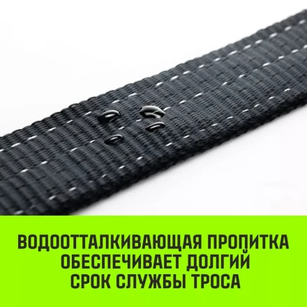 Трос буксировочный динамический HITCH PROF Лента масса авто 6 т разрывная 18 т 8 м 2 скобы (SZ071512) купить в Сургуте