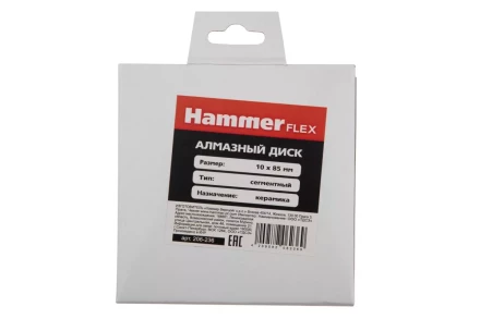 Круг алмазный HAMMER 206-236  Ф10х85мм сегментый по кирпичу купить в Сургуте