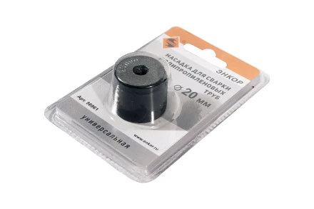 Насадка для сварки труб PPR Ф20 мм блистер 56961 купить в Сургуте