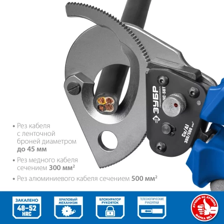 ЗУБР НС-50T, d 50 мм, секторные ножницы, Профессионал (23351-50) купить в Сургуте