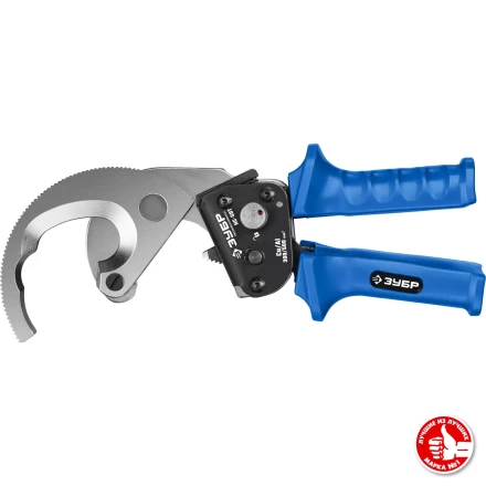 ЗУБР НС-50T, d 50 мм, секторные ножницы, Профессионал (23351-50) купить в Сургуте