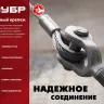 ЗУБР 7/8 (22.2 мм), 2 шт, палец 25 мм, г/п 6.5 тн, цинк, омегообразная скоба, Профессионал (304525-22) купить в Сургуте