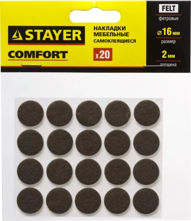 Накладки STAYER &quot;COMFORT&quot; на мебельные ножки, самоклеящиеся, фетровые, коричневые, круглые - диаметр 16 мм, 20 шт 40910-16 купить в Сургуте