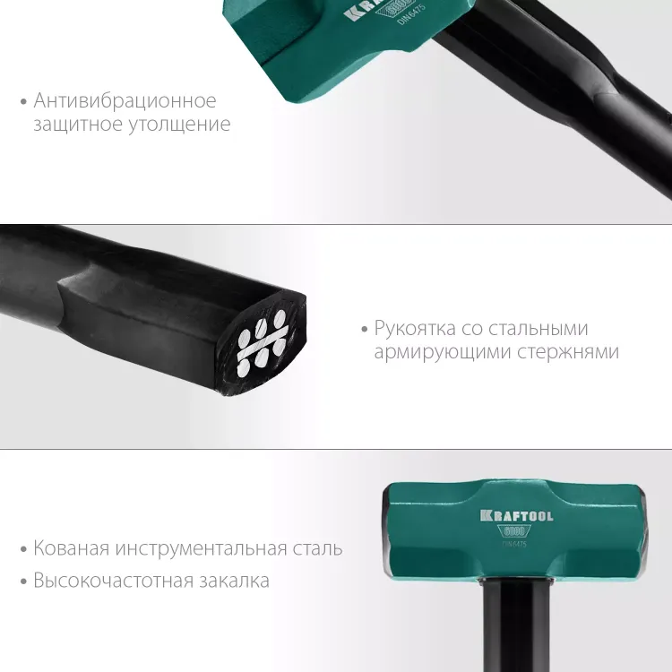 Кувалды со стальной рукояткой STEEL FORCE 2009-6 купить в Сургуте