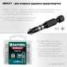 Биты для ударных шуруповертов KRAFTOOL Impact Pro PZ 26193-2-50-S10 купить в Сургуте