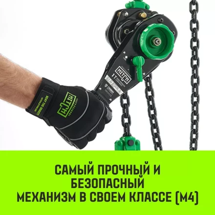 Таль ручная рычажная HITCH LH210 3 т 6 м (SZ068992) купить в Сургуте