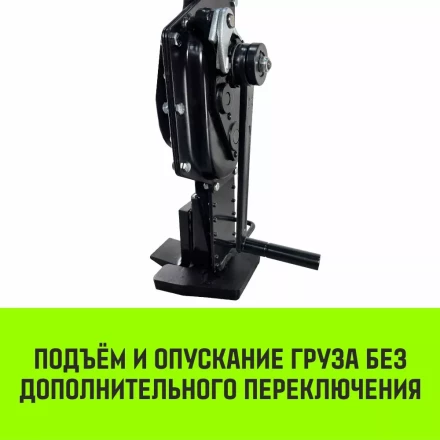 Домкрат реечный низкопрофильный HITCH JRN-5000 5т (SZ086931) купить в Сургуте