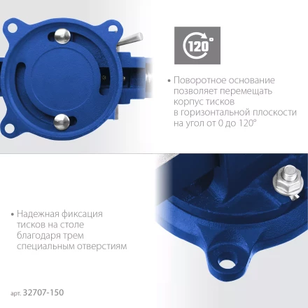 ЗУБР 150 мм, быстрозажимные слесарные тиски, Профессионал (32707-150 ) купить в Сургуте