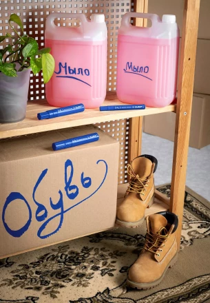 ЗУБР МК-1500 синий, 8-15 мм маркер-краска (06329-7) купить в Сургуте