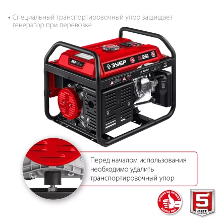 Бензиновый генератор ЗУБР 5500 Вт СБ-5500 купить в Сургуте