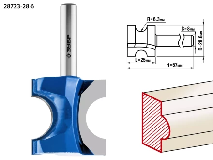 ЗУБР 28.6 x 25 мм, радиус 6.3 мм, фреза полустержневая, Профессионал (28723-28.6) купить в Сургуте