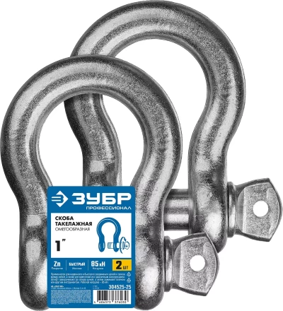 ЗУБР 1 (25.4 мм), 2 шт, палец 29 мм, г/п 8.5 тн, цинк, омегообразная скоба, Профессионал (304525-25) купить в Сургуте