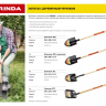 Лопата штыковая, деревянный черенок, GRINDA 421821_z01 купить в Сургуте