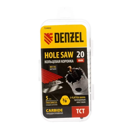 Коронка по металлу твердосплавная, 20 мм Denzel 724002 купить в Сургуте