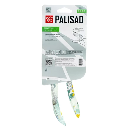 Секатор прямого реза Palisad, 210 мм, пластиковые рукоятки, 60466 купить в Сургуте