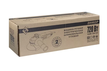 Угловая шлифмашина УШМ-720/125 Энкор 50150 купить в Сургуте
