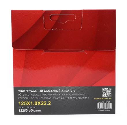 Универсальный алмазный диск MESSER V/U 125Х1.0Х22.2 Макс.об.  12250 купить в Сургуте