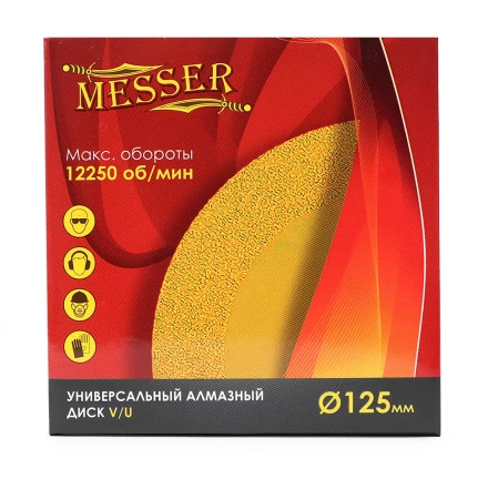 Универсальный алмазный диск MESSER V/U 125Х1.0Х22.2 Макс.об.  12250 купить в Сургуте