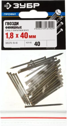 Гвозди ЗУБР &quot;ПРОФИ&quot; финишные, с покрытием венге, 1,8х40мм, 40шт 305376-18-40 купить в Сургуте