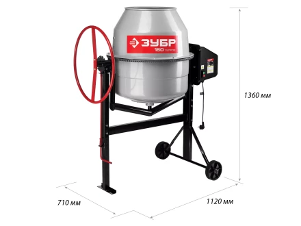Бетономешалка электрическая БС-180-850 серия МАСТЕР купить в Сургуте