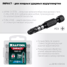 Биты для ударных шуруповертов KRAFTOOL Impact Pro PZ 26193-3-50-S10 купить в Сургуте