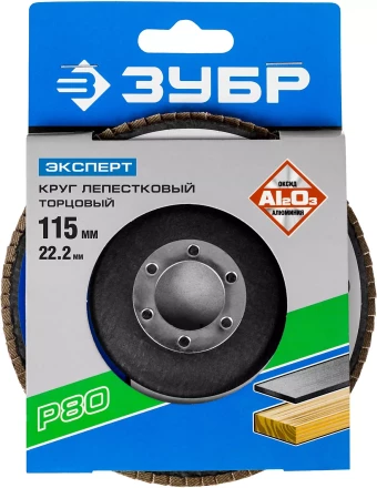 Круг лепестковый торцевой КЛТ 1 ЗУБР &quot;МАСТЕР&quot; 36590-115-40 купить в Сургуте