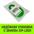 Крюк с проушиной чалочный HITCH 320A 22 Т (SZ071318) купить в Сургуте