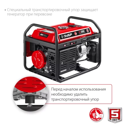 ЗУБР 3300 Вт, бензиновый генератор (СБ-3300) купить в Сургуте