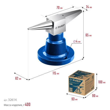 ЗУБР 400 г настольная, ювелирная стальная наковальня, Профессионал (32614) купить в Сургуте