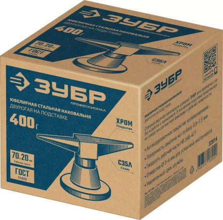 ЗУБР 400 г настольная, ювелирная стальная наковальня, Профессионал (32614) купить в Сургуте