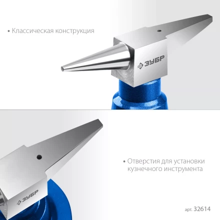 ЗУБР 400 г настольная, ювелирная стальная наковальня, Профессионал (32614) купить в Сургуте