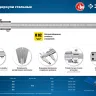 ЗУБР ШЦ-1-200, 200 мм, стальной штангенциркуль, Профессионал (34514-200) купить в Сургуте