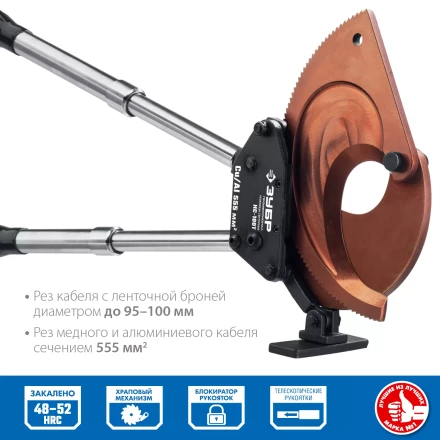 ЗУБР НС-100T, d 100мм, 270 - 440 мм, секторные ножницы, Профессионал (23353-100) купить в Сургуте