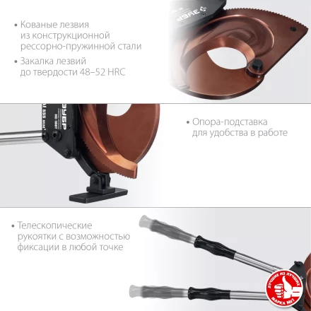 ЗУБР НС-100T, d 100мм, 270 - 440 мм, секторные ножницы, Профессионал (23353-100) купить в Сургуте