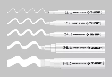 ЗУБР МК-1500 белый, 8-15 мм маркер-краска (06329-8) купить в Сургуте