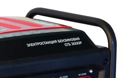 Бензогенератор Elitech СГБ 3000Р ПРО купить в Сургуте