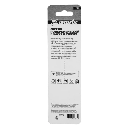 Сверло по керамической плитке и стеклу, 10 мм, шестигранный хвостовик Matrix 72838 купить в Сургуте