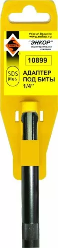 Адаптер SDS+ 1/4 Энкор 10899 купить в Сургуте
