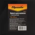 Кювета пластмассовая для валиков, 150х290 мм Sparta 81400 купить в Сургуте