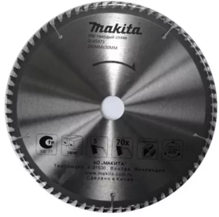 Диск пильный Makita, 260х30/15х3,0мм,70 зуб,для алюминия D-45973 купить в Сургуте