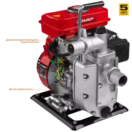 Мотопомпа бензиновая МПЧ-350-40 серия МАСТЕР купить в Сургуте