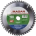 Диск пильный &quot;Clean cut&quot; по дереву, 190х20мм, 48Т, URAGAN 36802-190-20-48 купить в Сургуте